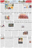 Page-3