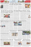 Page-7