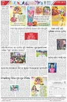 Page-8