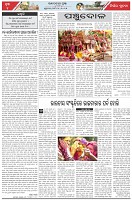 Page-4
