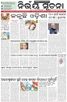 Page-1