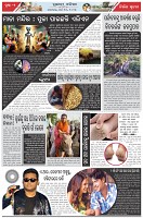 Page-2