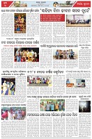 Page-3
