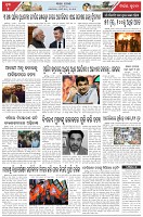 Page-5