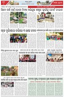 Page-6
