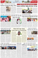Page-7