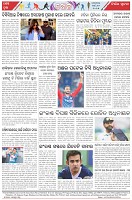 Page-8