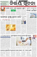 Page-1