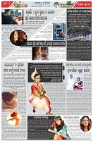 Page-2