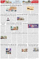 Page-3