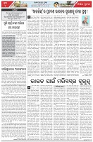 Page-4