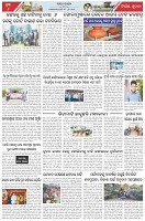 Page-6
