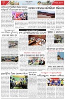 Page-7