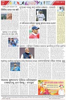 Page-8
