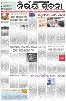Page-1