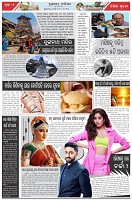 Page-2