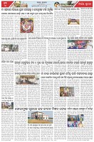 Page-3