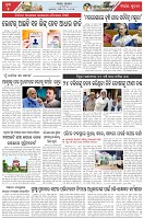 Page-5
