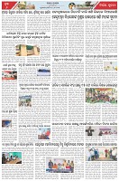 Page-6