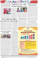 Page-8