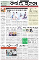 Page-1