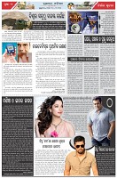 Page-2