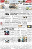Page-3