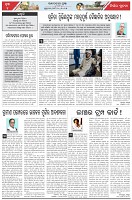 Page-4