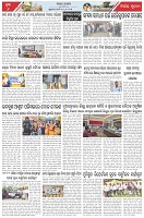 Page-6