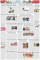 Page-7