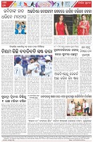 Page-8