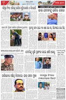 Page-5