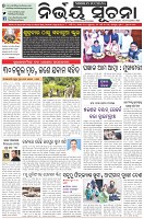 Page-1