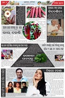 Page-2