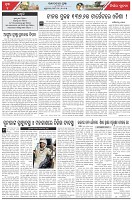 Page-4