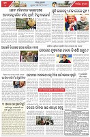 Page-5