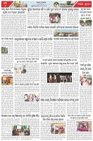 Page-6