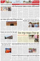 Page-7