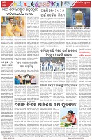 Page-8