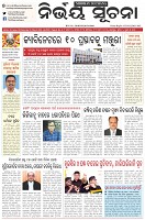 Page-1