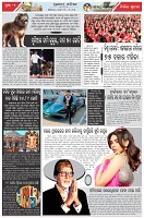 Page-2