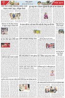 Page-3