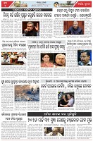 Page-5
