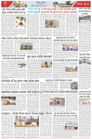 Page-6