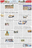 Page-7