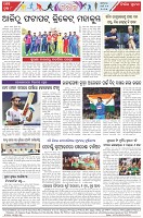 Page-8