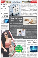 Page-2