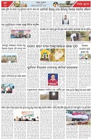 Page-3