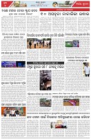 Page-5