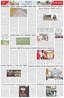 Page-6